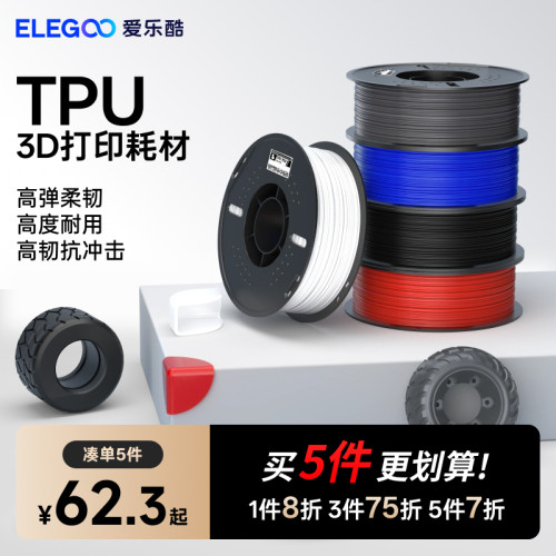 极佳弹性 高度耐用