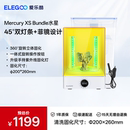 爱乐酷Mercury ELEGOO XS家用光固化3d打印机二次固化机清洗机专业后处理