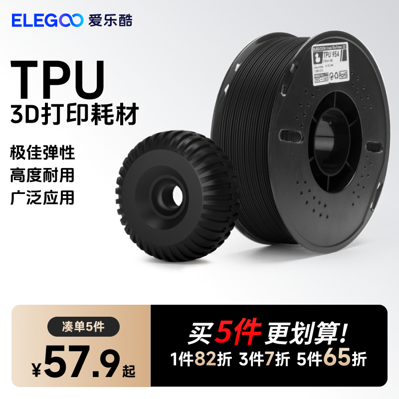 极佳弹性 高度耐用