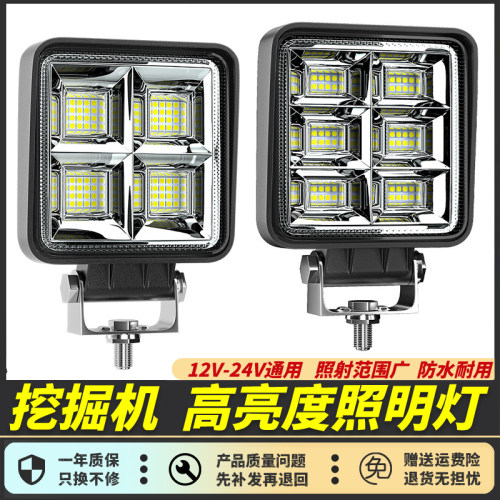 挖掘机大臂高亮度LED工作灯叉车头顶 货车后夜间晚上泛散光照明灯