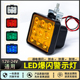 货车救援拖车后LED爆闪警示灯12伏24V通用防追尾高速公路工作业车