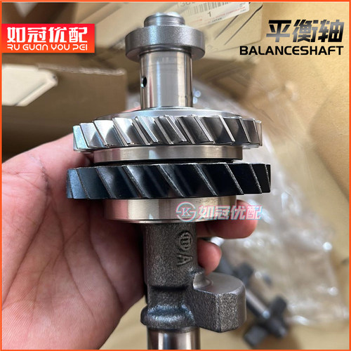 适配于佳美2.4大霸王ACR50埃尔法普瑞维亚1AZ发动机平衡轴2AZ-FE