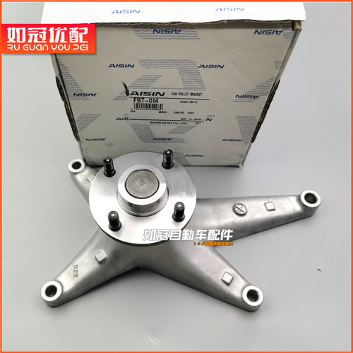 适配于凌志LX570红杉坦途5700水泵支架3UR发动机风扇耦合器支架