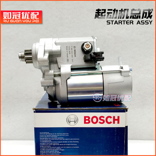 适配于雷克萨斯凌志LS430启动马达GS430 3UZ发动机起动机启动电机