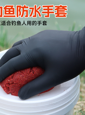 冬季开饵防水手套一次性橡胶保暖钓鱼搓饵拉饵上蚯蚓虾防脏免洗手