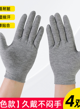 灰色手套棉质轻薄款透气加大码工作家务清洁干活男女士一次性汗布