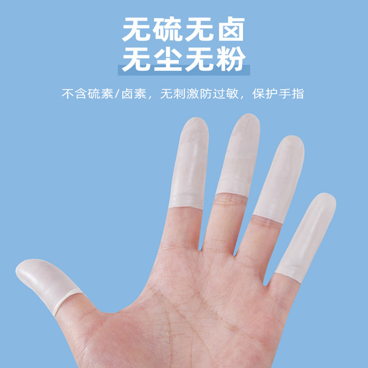 손가락 골무 다용도 손가락보호 반영구재료 이미지 3