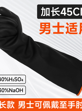 男士特大号手套实验室工作劳保橡胶加肥加大码工业耐酸碱防水乳胶