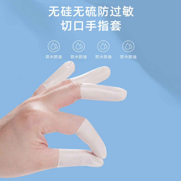 손가락 골무 다용도 손가락보호 반영구재료 이미지 5
