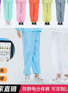 防尘工作裤子打磨喷漆开槽汽修