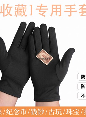 纸币钱币邮票收藏专用高端