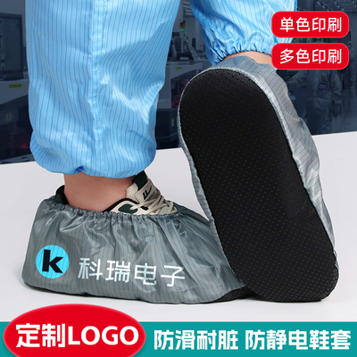 印制logo鞋套防静电车间电子厂用