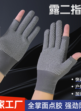 手套分拣快递专用防滑露二指夏季驿站打包入库劳保耐磨工作薄款女