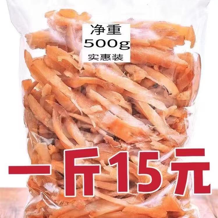 鱿鱼丝大包装手撕500g大连风琴碳烤鱿鱼条即食零食原味袋装散装干