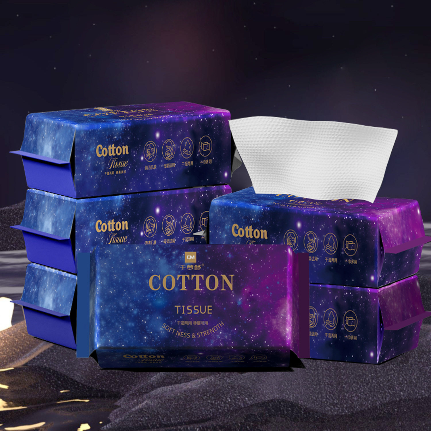 千梦舒加厚洗脸巾一次性抽取式棉柔巾洁面洗面巾擦脸巾干湿两用