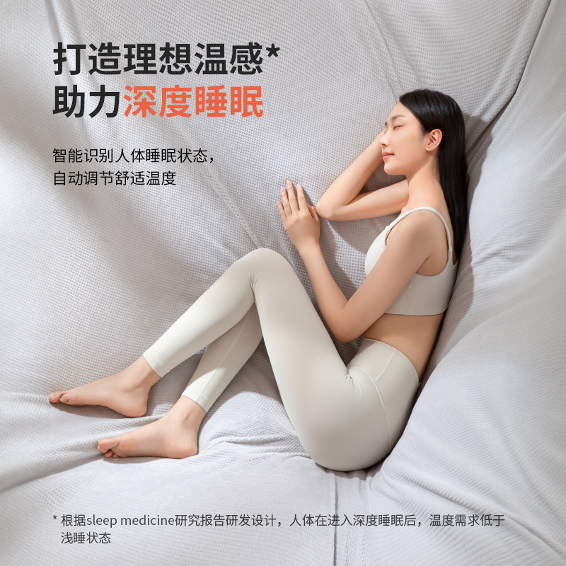 纳遇电热毯智暖毯碳纳米薄膜发热恒温双人分区控温褥子除螨单人毯,生活电器,电热毯/电热垫/电热地毯,淘宝优惠券,粉丝福利购,淘宝优惠卷