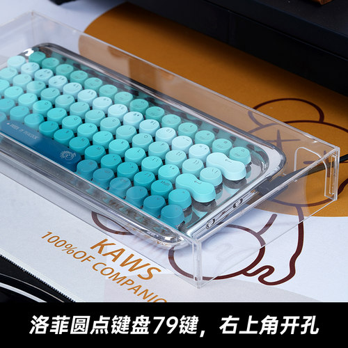 圆点键盘洛斐防尘防水透明防尘罩