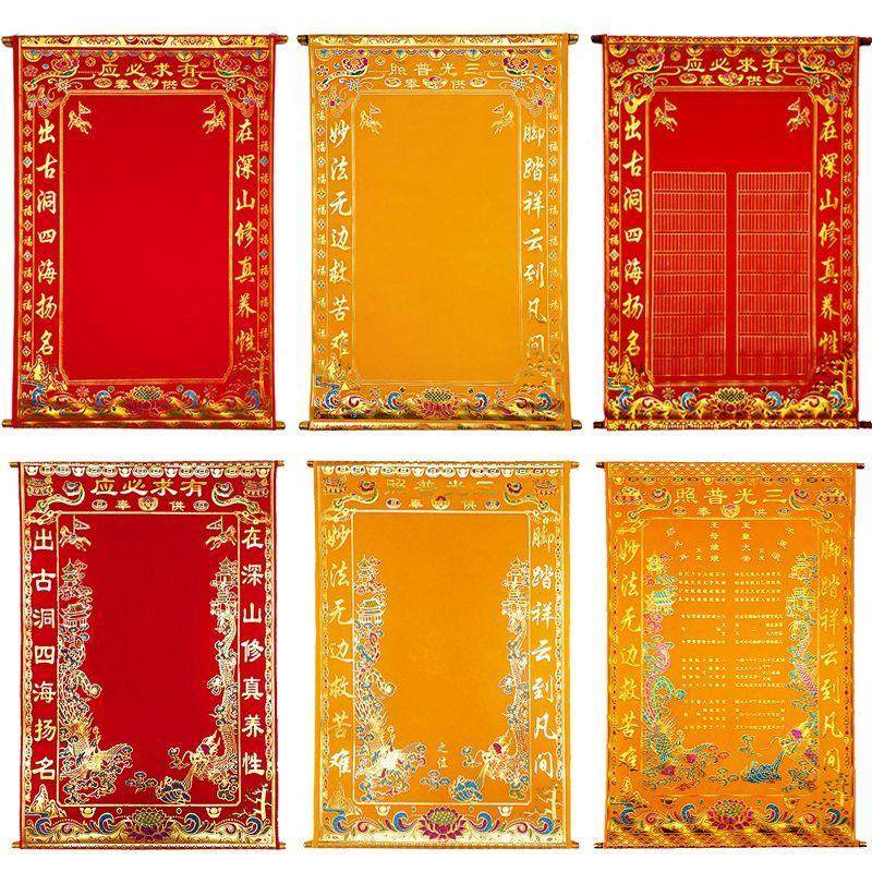 90乘以60烫金绒布堂单龙