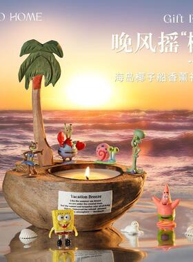 海岛椰子壳香薰蜡烛礼盒