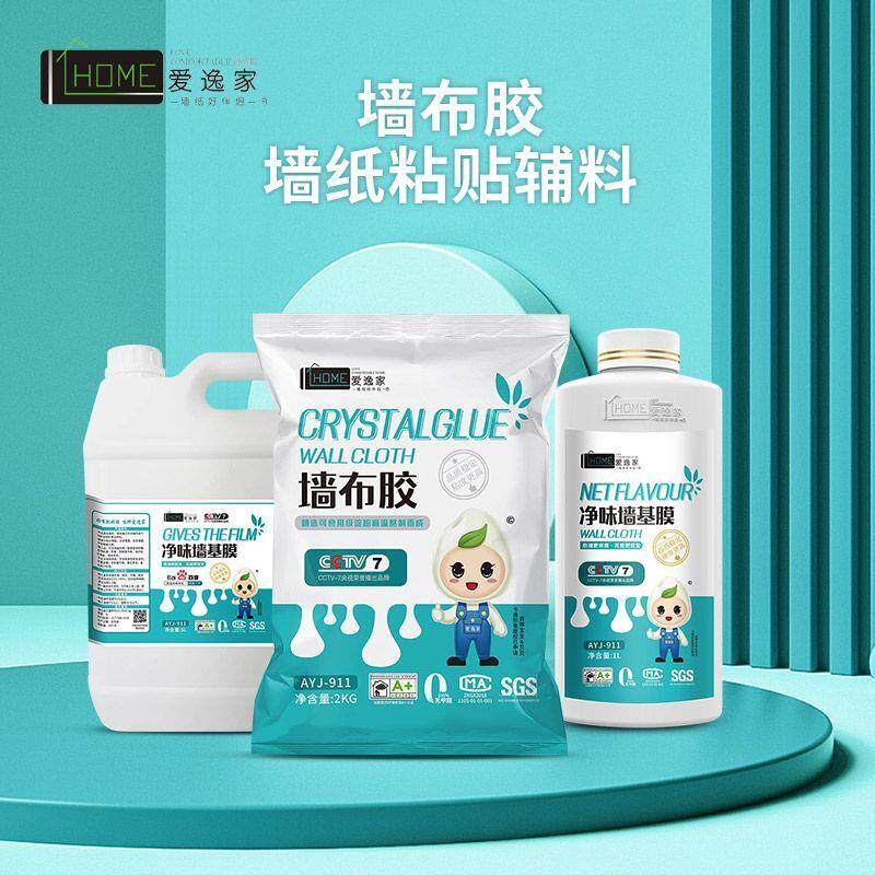爱逸家环保净味糯米胶墙纸胶水修补贴墙专用胶墙布免调基膜套装