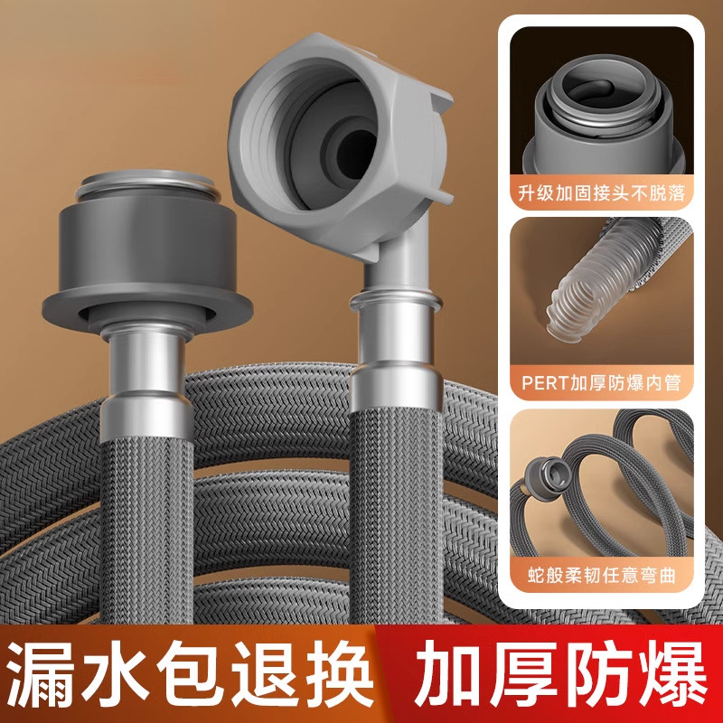 通用全自动洗衣机进水管加长管龙头接水管上水管延长软管接头配件,大家电,洗衣机排水管/进水管,淘宝优惠券,粉丝福利购,淘宝优惠卷