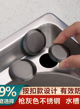 枪灰色不锈钢水槽孔盖龙头皂液器装饰盖密封洗菜盆水槽孔密封盖