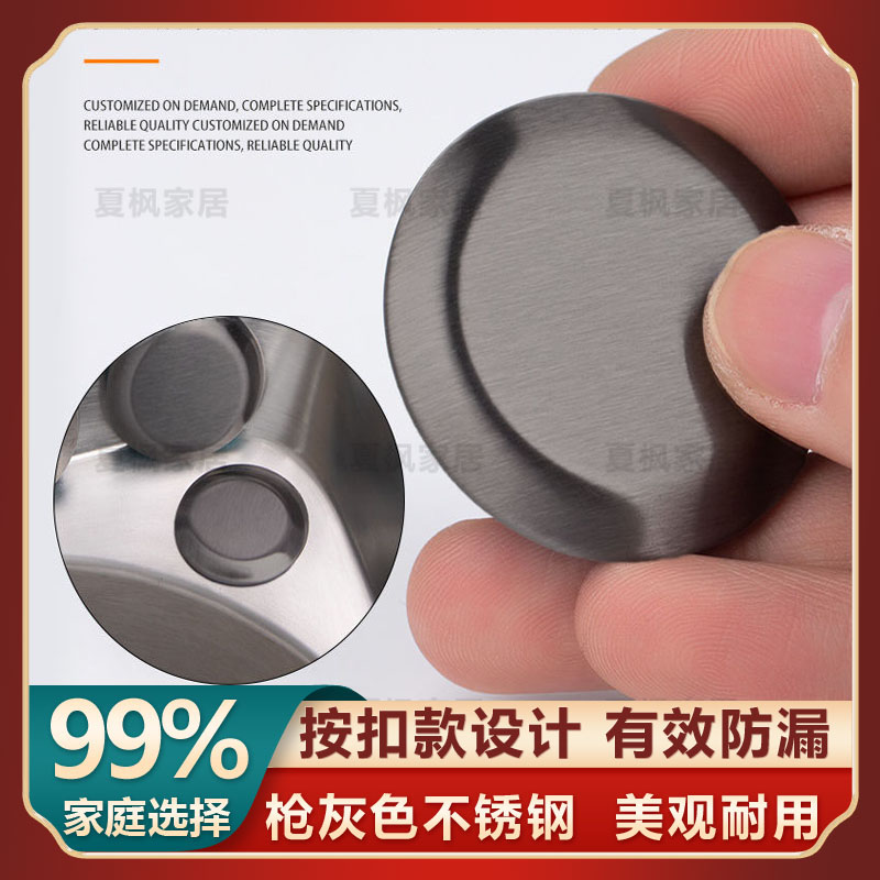 枪灰色不锈钢水槽孔盖龙头皂液器装饰盖密封洗菜盆水槽孔密封盖