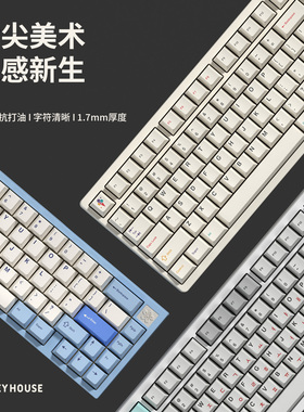 饰键屋Crush键帽 雨75/60/87键盘原厂高度恩溶 PBT热升华加厚键帽
