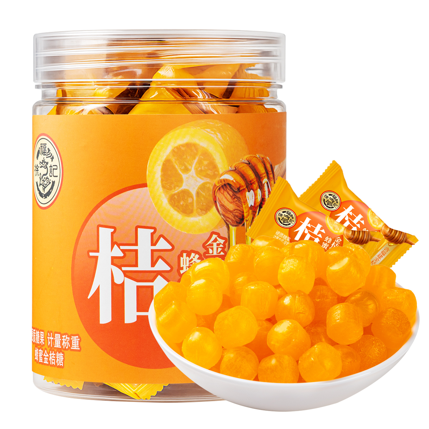 徐福记蜂蜜金桔糖500g袋水果硬糖商务招待办公喜糖果零食