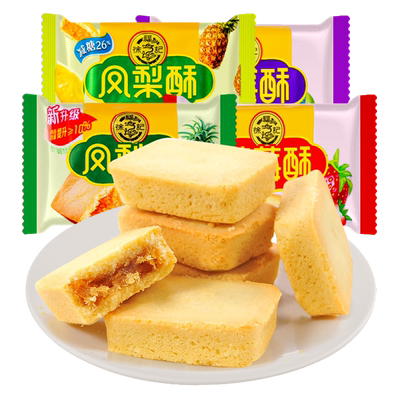 徐福记凤梨酥500g夹心糕点零食