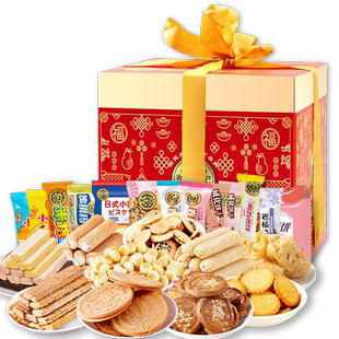 徐福记饼干零食大礼包500g卷心酥米格玛沙琪玛混合小吃年伴手礼盒
