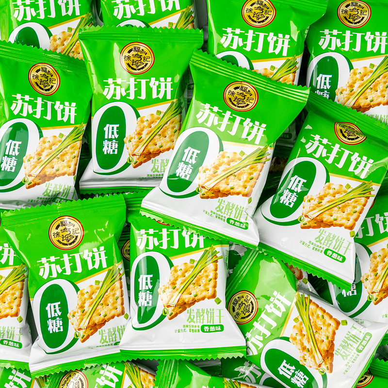 徐福记低糖苏打饼干1000g香葱味梳打饼干糕点散装饼干休闲零食