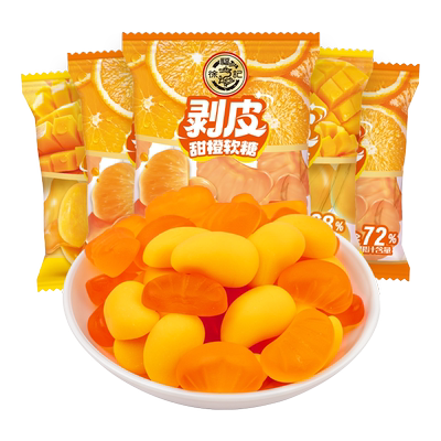 徐福皮剥皮软糖散装果汁糖果