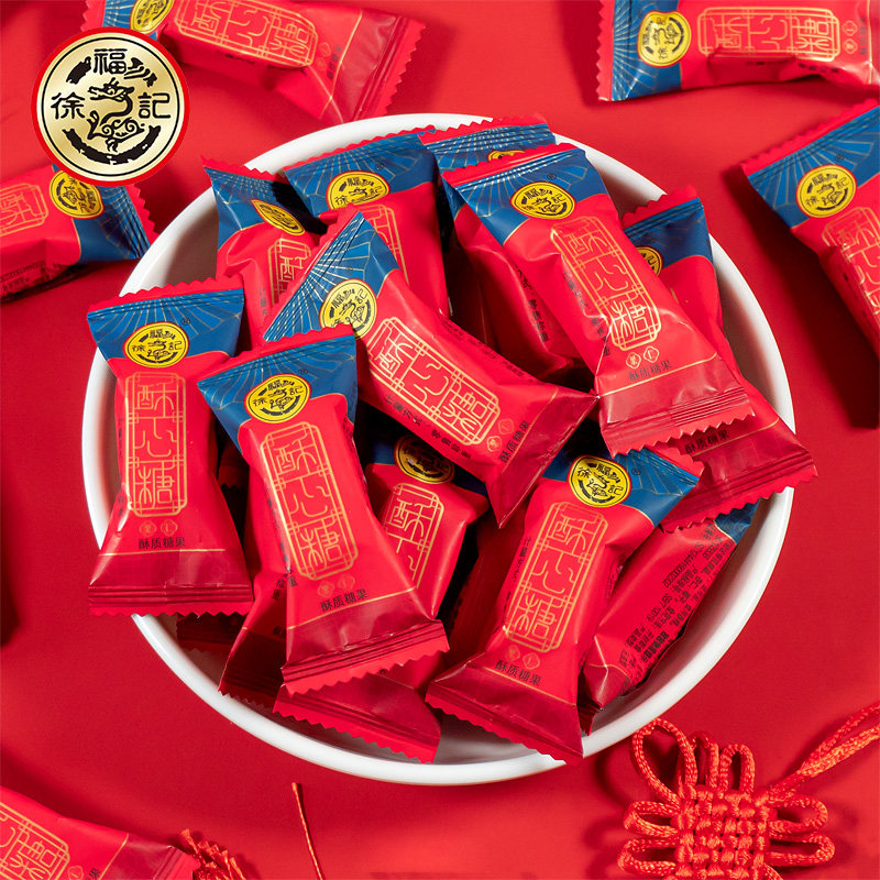 徐福记喜庆酥心糖椰蓉果仁味420g中式结婚庆喜糖果散装小零食