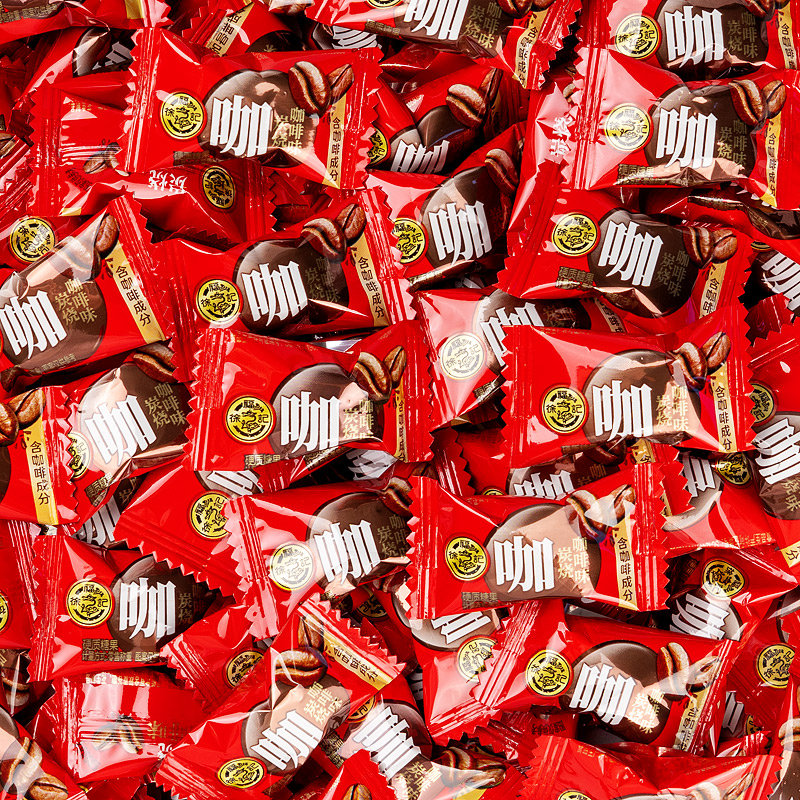 徐福记炭烧咖啡糖喜糖果年货零食