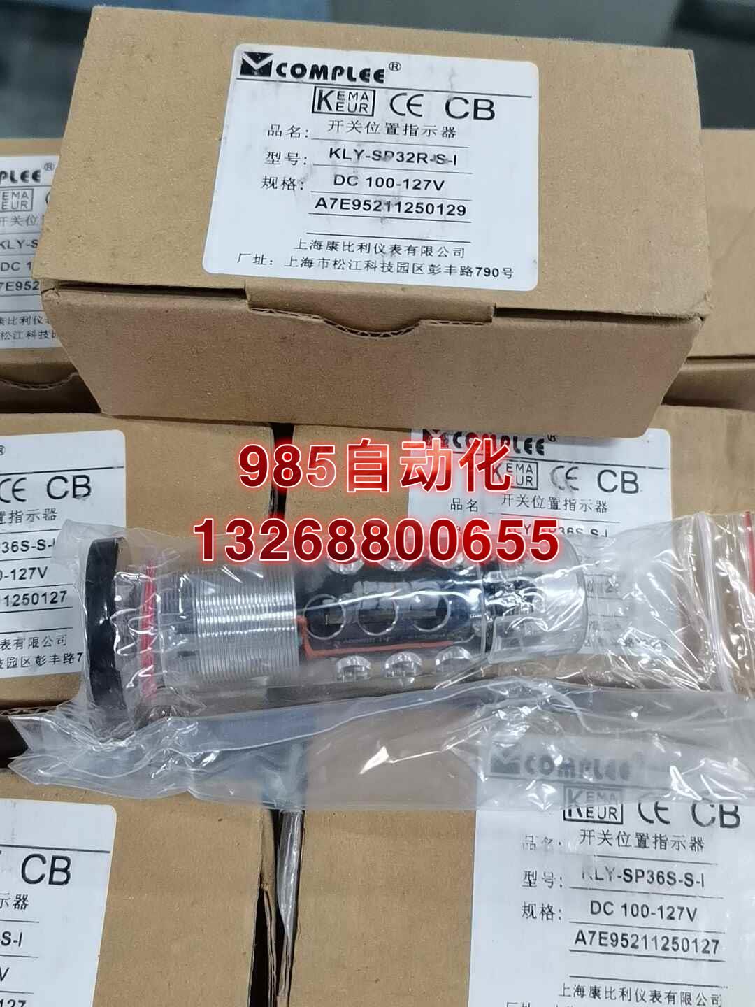 KLY-SP36S-S-I开关位置指示器DC100-127V现货出售，询价