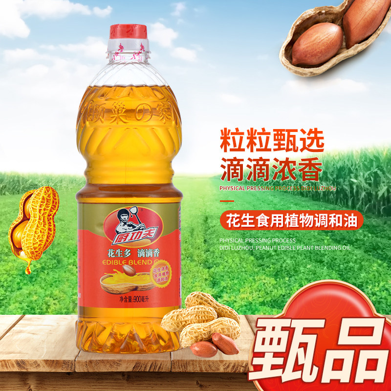 厨功夫花生浓香调和油小瓶装食用油花生油大豆油玉米油调和油香油,粮油调味/速食/干货/烘焙,调和油,淘宝优惠券,粉丝福利购,淘宝优惠卷