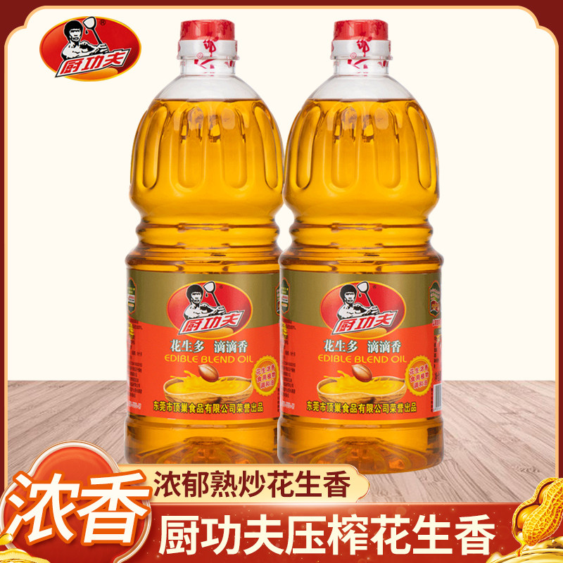 厨功夫食用油浓香花生调和油家用香油花生油粮油小瓶特价大桶包邮,粮油调味/速食/干货/烘焙,调和油,淘宝优惠券,粉丝福利购,淘宝优惠卷