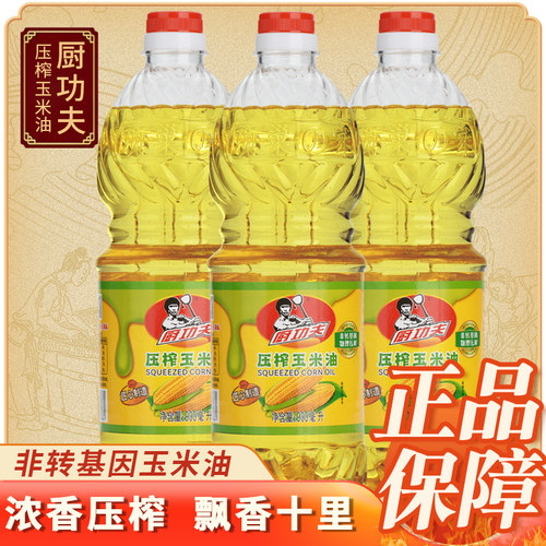 厨功夫压榨玉米胚芽油烘焙专用
