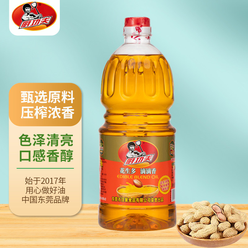 浓香花生调和油香油压榨家用厨房炒菜小瓶装花生油食用油粮油包邮,粮油调味/速食/干货/烘焙,调和油,淘宝优惠券,粉丝福利购,淘宝优惠卷