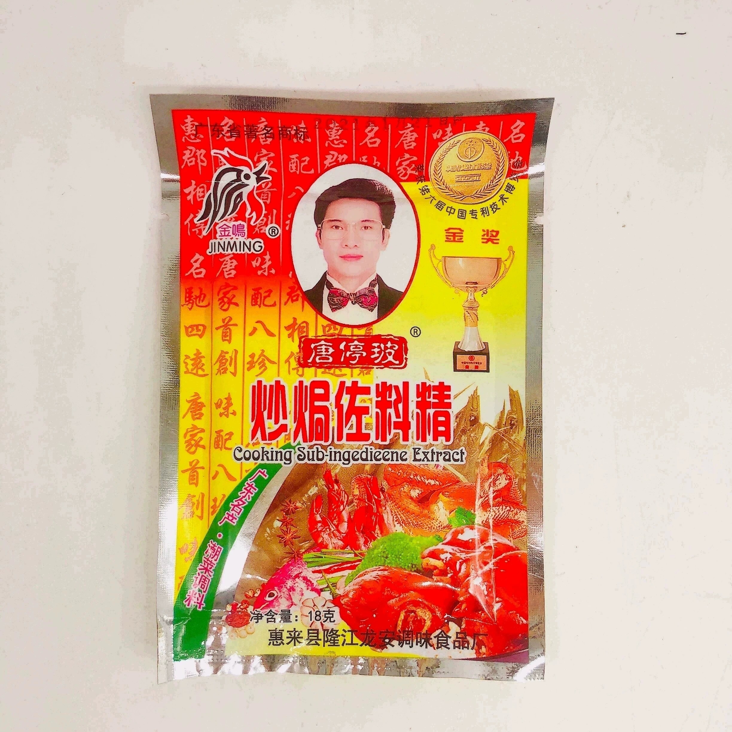 惠来金鸣炒焗佐料精卤料包炖肉包单品调料包调味品潮汕香料