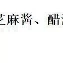 一箱包邮（每箱8份） 陕西凉皮蒸面面皮真空包装正宗手工安康蒸面