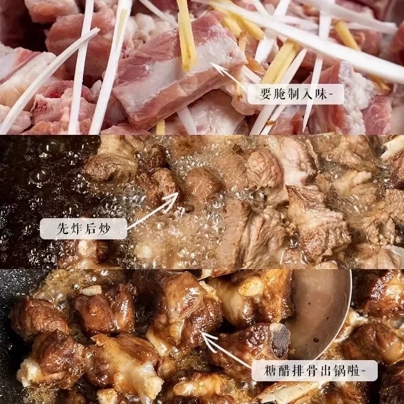 糖醋排骨酱香排骨即食猪肉类熟食四川特产小吃酸甜小零食私房菜