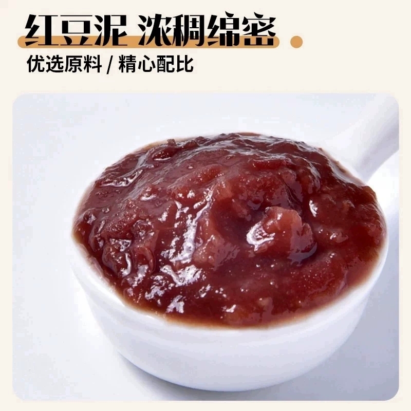 网红双美豆沙牛乳绿豆沙红豆沙糖水袋装商用即食奶茶店专用原材料属于什么档次？