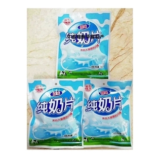 呼伦贝尔特产 海乳 奶片 500g 10袋 内蒙古 独立包装 奶贝50g