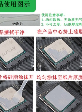 白色导热膏 AS 601C硅脂膏CPU导热硅脂导热系数21耐温300度