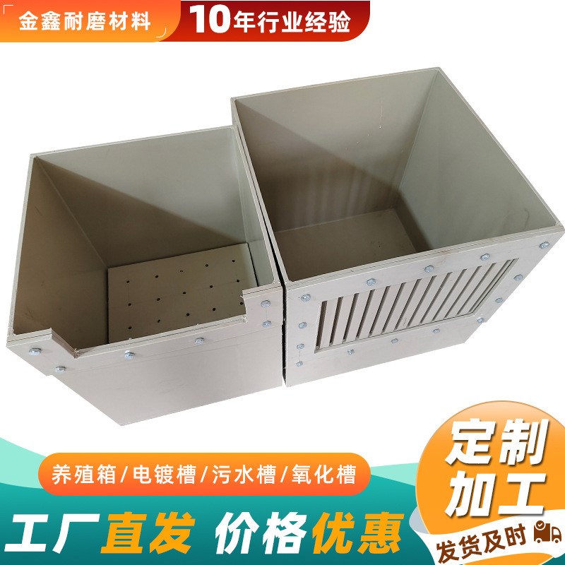 pp水箱大型锦鲤养殖鱼池水泵过滤箱饭店酒店海鲜缸过滤槽养殖水箱