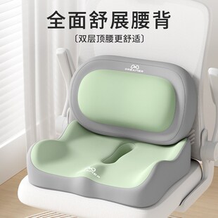 知梦人护腰腰垫办公室座椅上班神器靠背椅子腰部支撑工位久坐腰靠