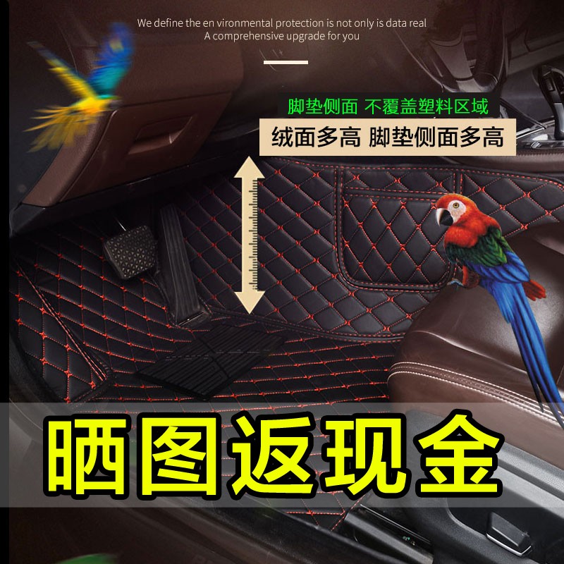 捷达全包围汽车脚垫06-14年2015/2016/2017/2018/2019款19 大
