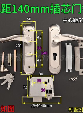卫生间带旋钮125/130/140/155把手 室内5050锁体不锈钢执手锁具